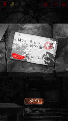 怨宅无限金币版