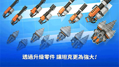 超级战车大作战免内购破解版