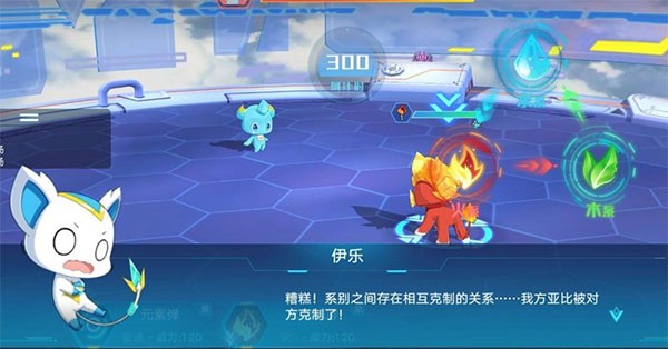 奥拉星4399版
