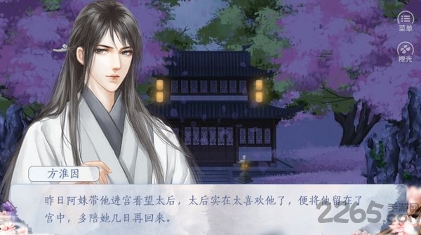 奈何谣最新版