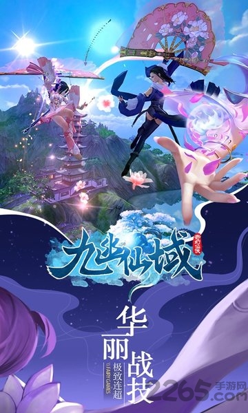 九幽仙域之剑道变态版