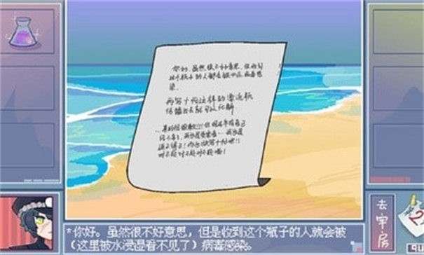 越狱天使游戏中文完整版