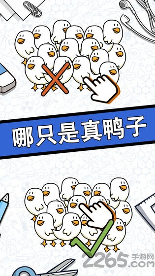 脑力黑洞手机版