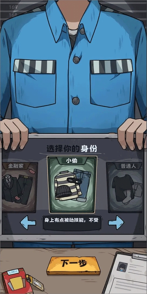 抽卡监狱手游最新版