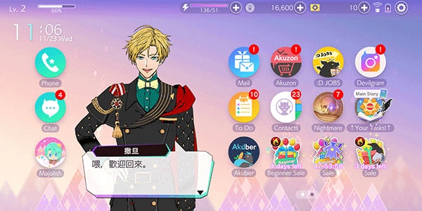 ObeyMe!游戏最新版