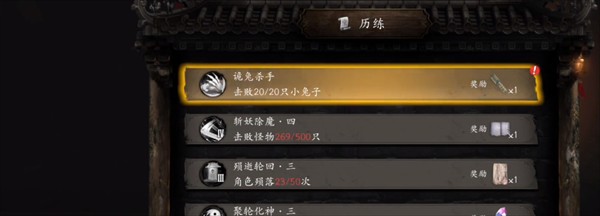 无尽噩梦6