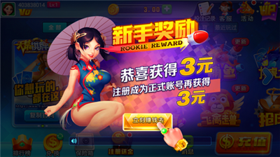 天幕娱乐官方正版下载苹果版