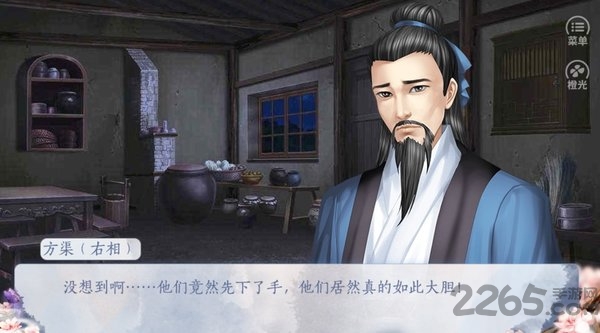 奈何谣最新版