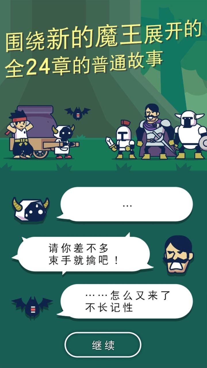 魔法融合厨房游戏最新版