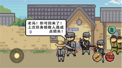 特工穿山甲无敌版破解版