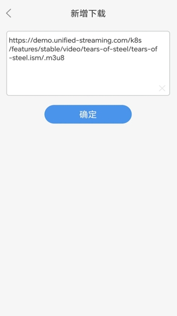 MU视频下载器app2025最新手机版