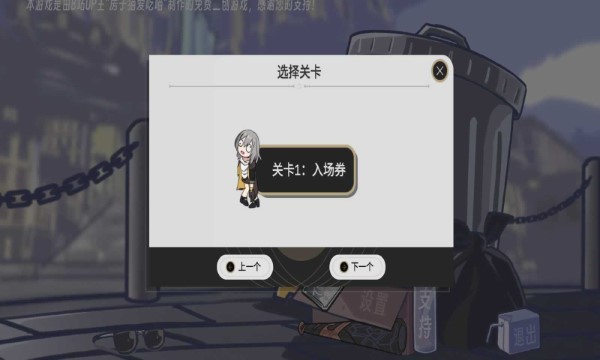 星铁版植物大战僵尸最新版