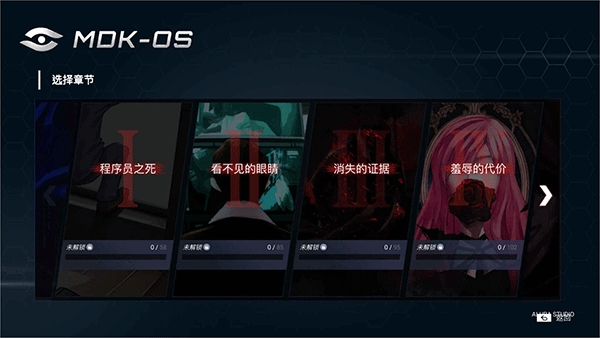 无处遁形官方游戏