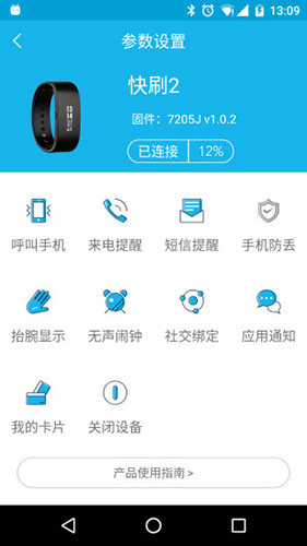 就医号app图片1