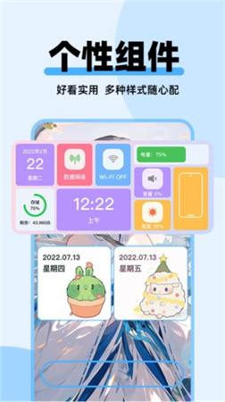 哈屏主题秀最新版免费