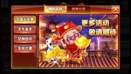 皇帝棋牌手机正式版