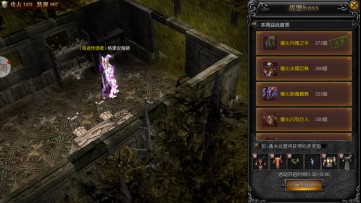 天使之战正版