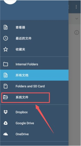 Xododocs最新版图片6