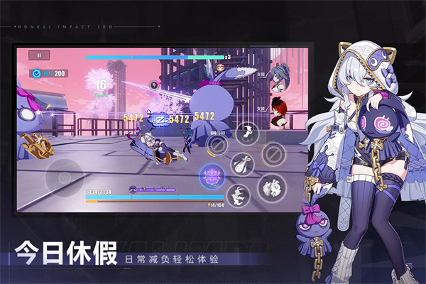 崩坏3体验服
