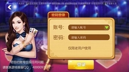 脉动棋牌手游正式版