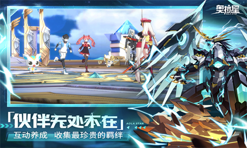 奥拉星4399版