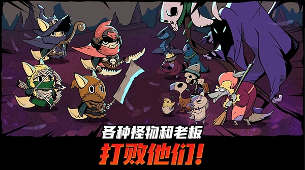 有尾的恶魔杀手游戏官方版