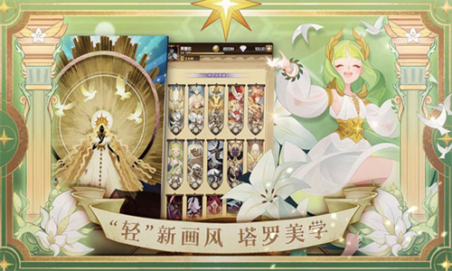 剑与远征小米版