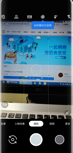 谷歌相机vivo版本下载