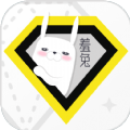 羞兔全局壁纸官方最新版