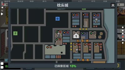 末日幸存逃离枕头城破解版内置菜单版