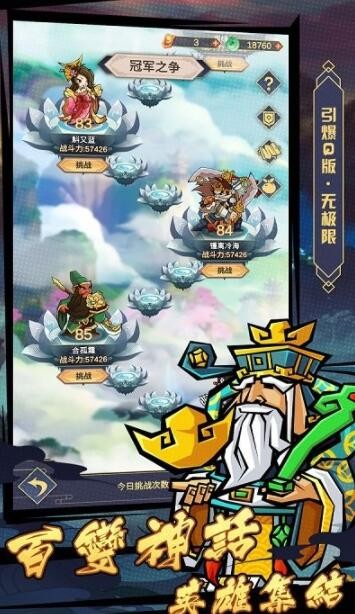 封灵