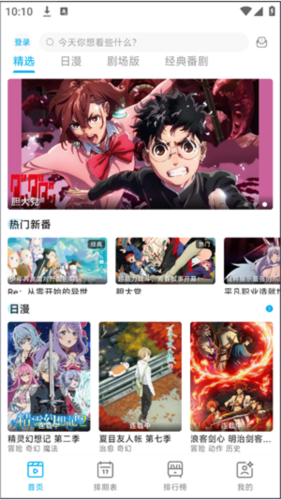 使用教程配图1