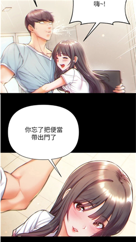 妖精漫画下载官方免费版安装