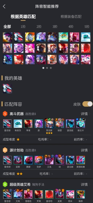 兔小铲APP免费最新版