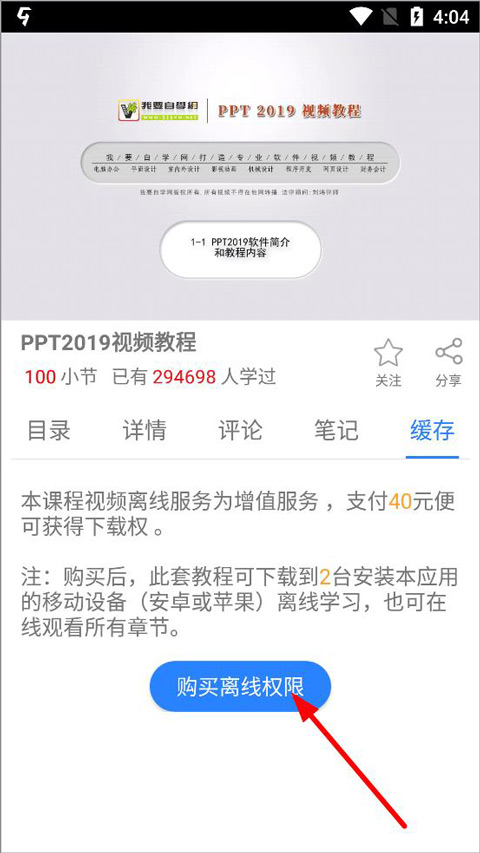 我要自学网2024