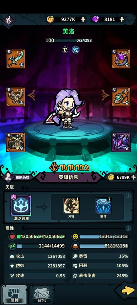 佣兵小镇手机版
