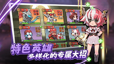 守望特攻破解版内购免费版