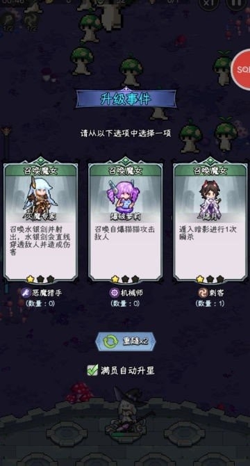 WitchAwakens女巫苏醒最新版
