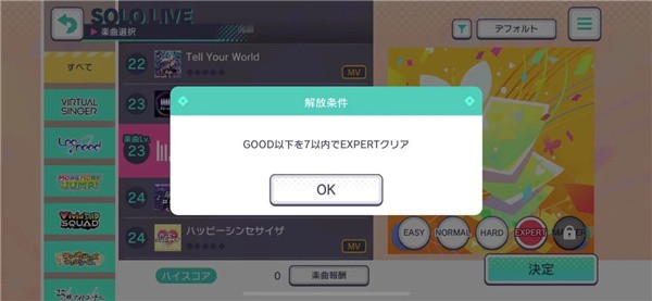 世界计划国服