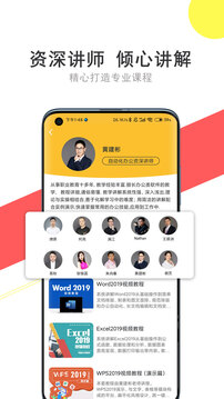 我要自学网2024