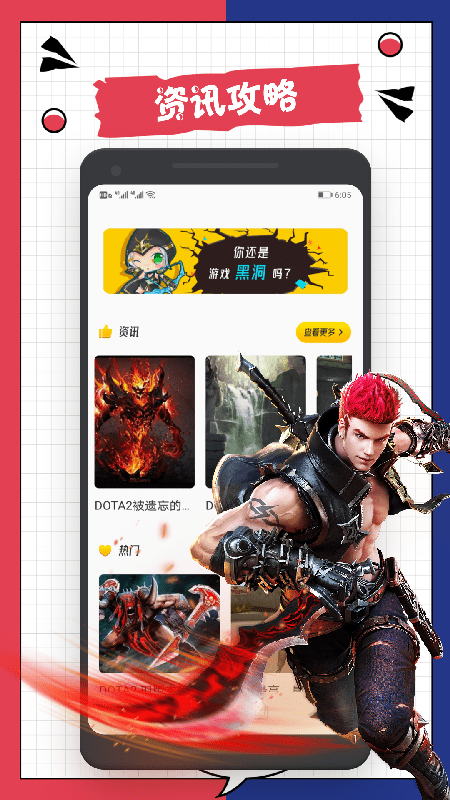 3288乐园最新版