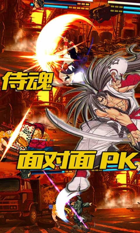 像素格斗官方手机版
