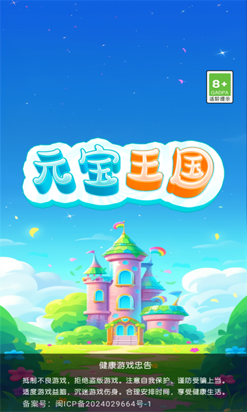 怎么玩配图2