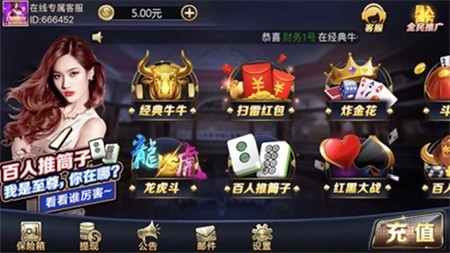 超圣娱乐棋牌官方版