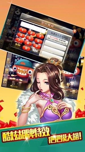 红黑棋牌官方最新版