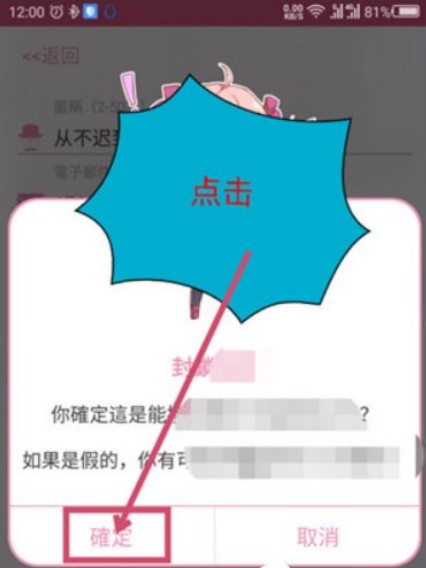 PICACG哔咔漫画安卓版