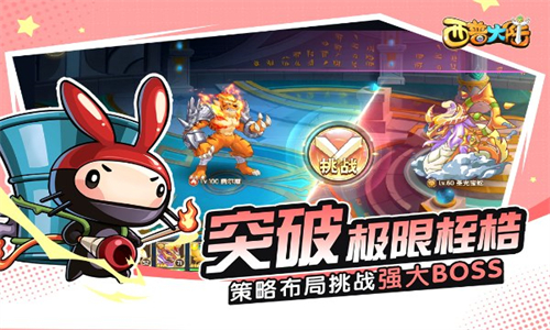 西普大陆安卓版