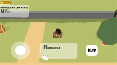 黏脚菜园破解版安卓版