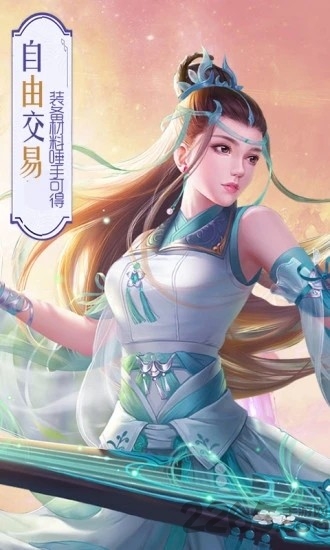 青云传之倚天剑纪最新版