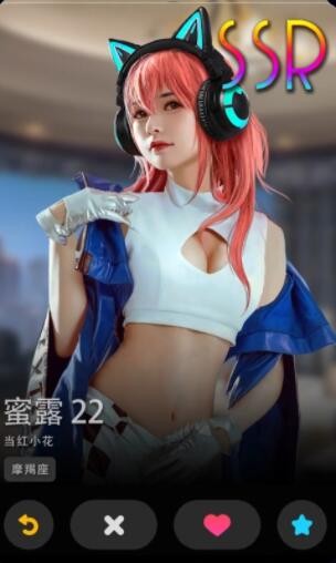 顶流女秘书